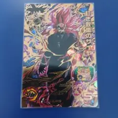 Item thumbnail for item cc3010ff-f5c0-4f5c-ad4b-cba57af7fbc0