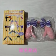 サンリオ　シークレットミニカチューシャ　ハロウィン　マイメロディ