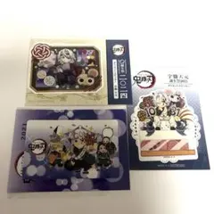 鬼滅の刃 宇髄天元 誕生祭 ステッカー 3点セット