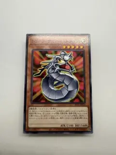 トゥーン・サイバー・ドラゴン RV01-JP014 遊戯王OCG