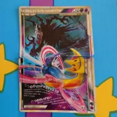 2026年最新】ダークライ＆クレセリアlegendの人気アイテム - メルカリ