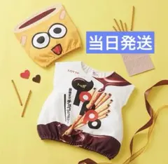 かのこ様 リクエスト 2点 まとめ商品