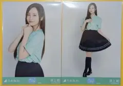 乃木坂46 井上和 生写真 広島tシャツ コンプ - メルカリ