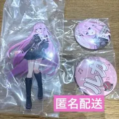 プロセカ ラッキーくじ アクスタ 缶バッジ ルカ