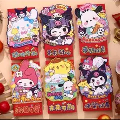 ぽち袋 お年玉袋 6枚セット❤︎