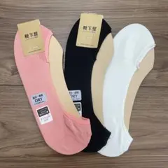 靴下屋パンプスソックス3点セット