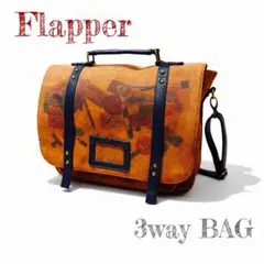 フラッパー　ショルダーバッグ　3way A4収納可能　ハリーポッター　レア