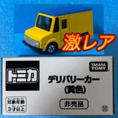 2025年最新】非売品 トミカ博の人気アイテム - メルカリ