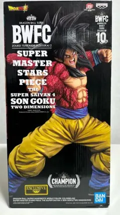 BWFC ドラゴンボール SMSP 超サイヤ人４ 孫悟空 海外正規品フィギュア