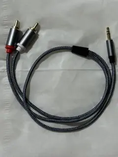 ステレオミニプラグ to 2RCA 変換 3.5mm 0.5m CHLIANKJ