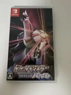 ポケットモンスター シャイニングパール Nintendo Switch