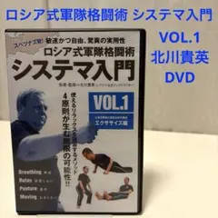 2026年最新】システマ dvdの人気アイテム - メルカリ