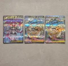 ポケモンカード メガカイリューex メガディアンシーex MA メガドリームex