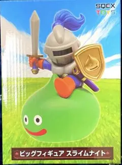ドラゴンクエスト AM ビッグフィギュア スライムナイト