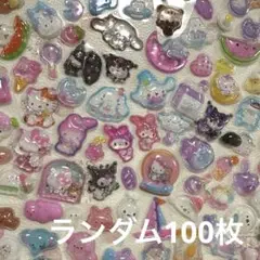 6ボンボンドロップシール ランダム100枚 ぷくぷくシール 立体