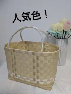 人気色！ハンドメイド　PPバンド プラカゴバッグ　編み込み　エコバッグ