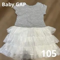 Baby GAP ワンピース　チュチュ　シフォン　トップス　女の子　キッズ　子供