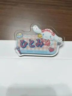 Item thumbnail for item 687f52ac-301b-4836-be26-487e4dcb3f58