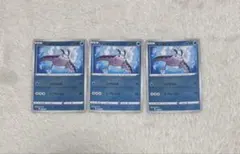 ポケモンカード マンタイン 3枚セット