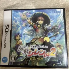 風来のシレンDS2 ソフト