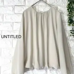 UNTITLEDブラウス 極美品 アンタイトル バルーンとろみブラウス 現行タグ
