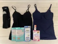 【まとめ売り】マタニティ関連　パッド付きキャミソール　骨盤ベルト　リペアニプル等