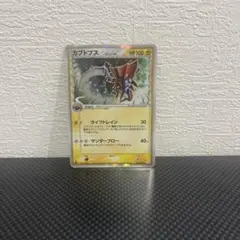 ポケモン アニメコレクション カブト オムスター 化石ポケモン