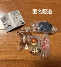 【匿名配送】プーさん　めじるしアクセサリー　4個セット　ティガー