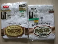 快適工房