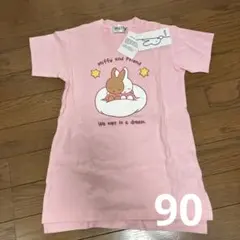 新品 ミッフィー ピンクワンピース 綿100 Aライン90