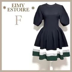 エイミーイストワール シームレスコントラストフレアニットワンピース