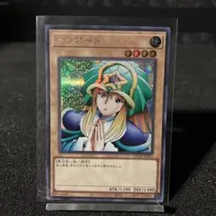 2025年最新】ドリアード 遊戯王の人気アイテム - メルカリ