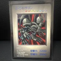2026年最新】遊戯王 ゲームボーイ特典カードの人気アイテム - メルカリ