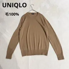 ユニクロ エクストラファインメリノ 毛100% クルーネックセーター 男女着用