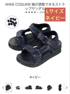 2026年最新】アンコキーヌ サンダル lの人気アイテム - メルカリ
