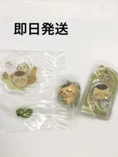 くりまんじゅう、3種のサムネイル
