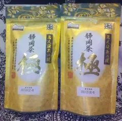 農林水産大臣賞受賞園☆名人伝承の技 静岡茶 極 2袋セット☆新品未開封品のサムネイル