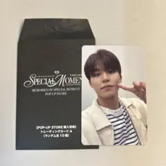 TREASURE ジョンウ　ポップアップ　購入特典