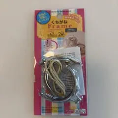 DAISO がま口くちがね フレーム 約60mm 2個入り