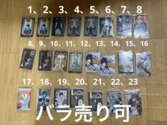 DEATHNOTE デスノート ウエハース バラ売り23枚