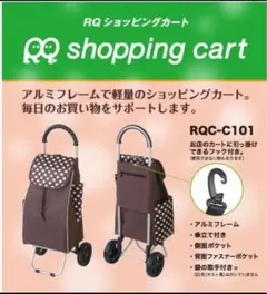 2025年最新】Nakabayashi シルバーカーの人気アイテム - メルカリ