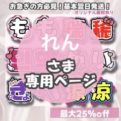 2025年最新】にしたく うちわの人気アイテム - メルカリ