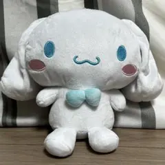 シナモロール ぬいぐるみ 約21cm ボールチェーン付き キーホルダー