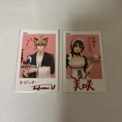 2025年最新】碓氷拓海の人気アイテム - メルカリ