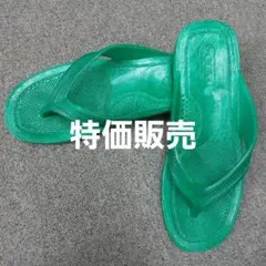 特価販売！！PEARL ギョサン 緑 LL 新品 ゆうパケットポスト