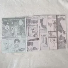 週刊少年マガジン ブルーロック 本誌 切り抜き 5話分