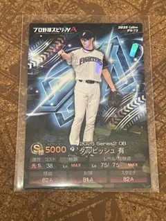 2026年最新】プロ野球カード ダルビッシュの人気アイテム - メルカリ