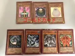 遊戯王 カード デッキ 〜54枚セット〜 【美品・即日発送】