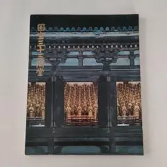 2025年最新】巧芸社の人気アイテム - メルカリ