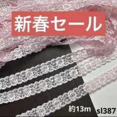 ぴーこ　種2点目より▲50円、単品値引❌様 リクエスト 3点 まとめ商品